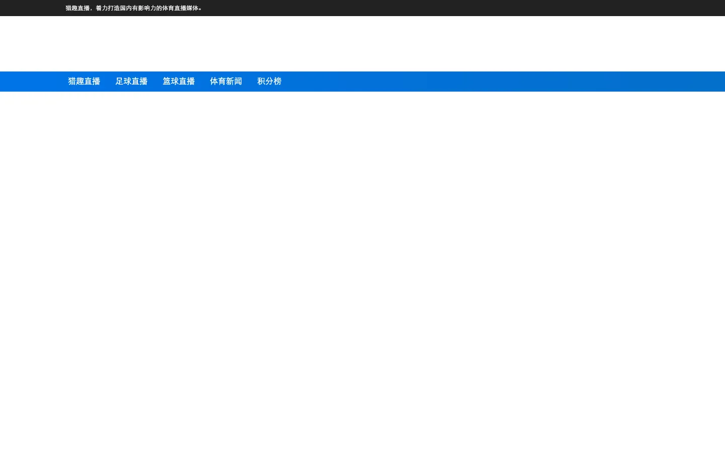 Screenshot of the Go Vinted AI homepage