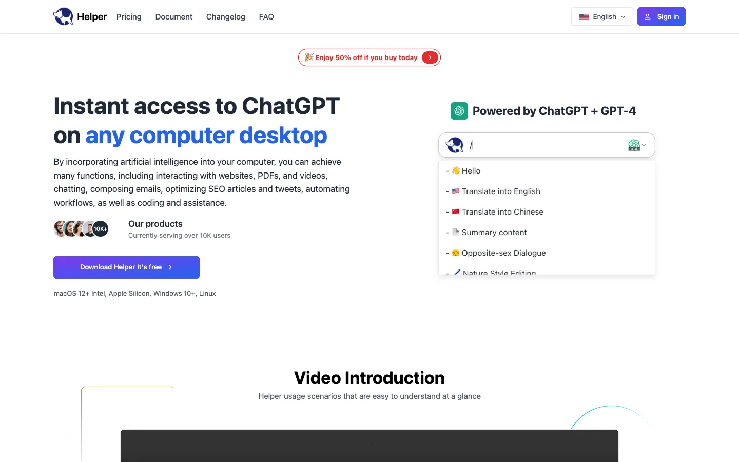 Screenshot of the Helper homepage