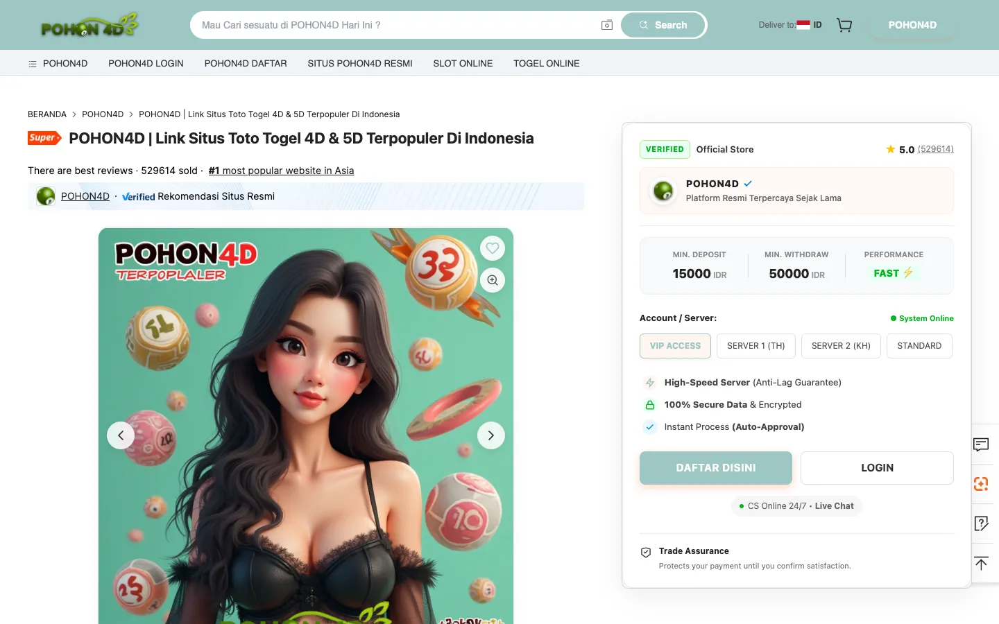 Screenshot of the tiny AI homepage