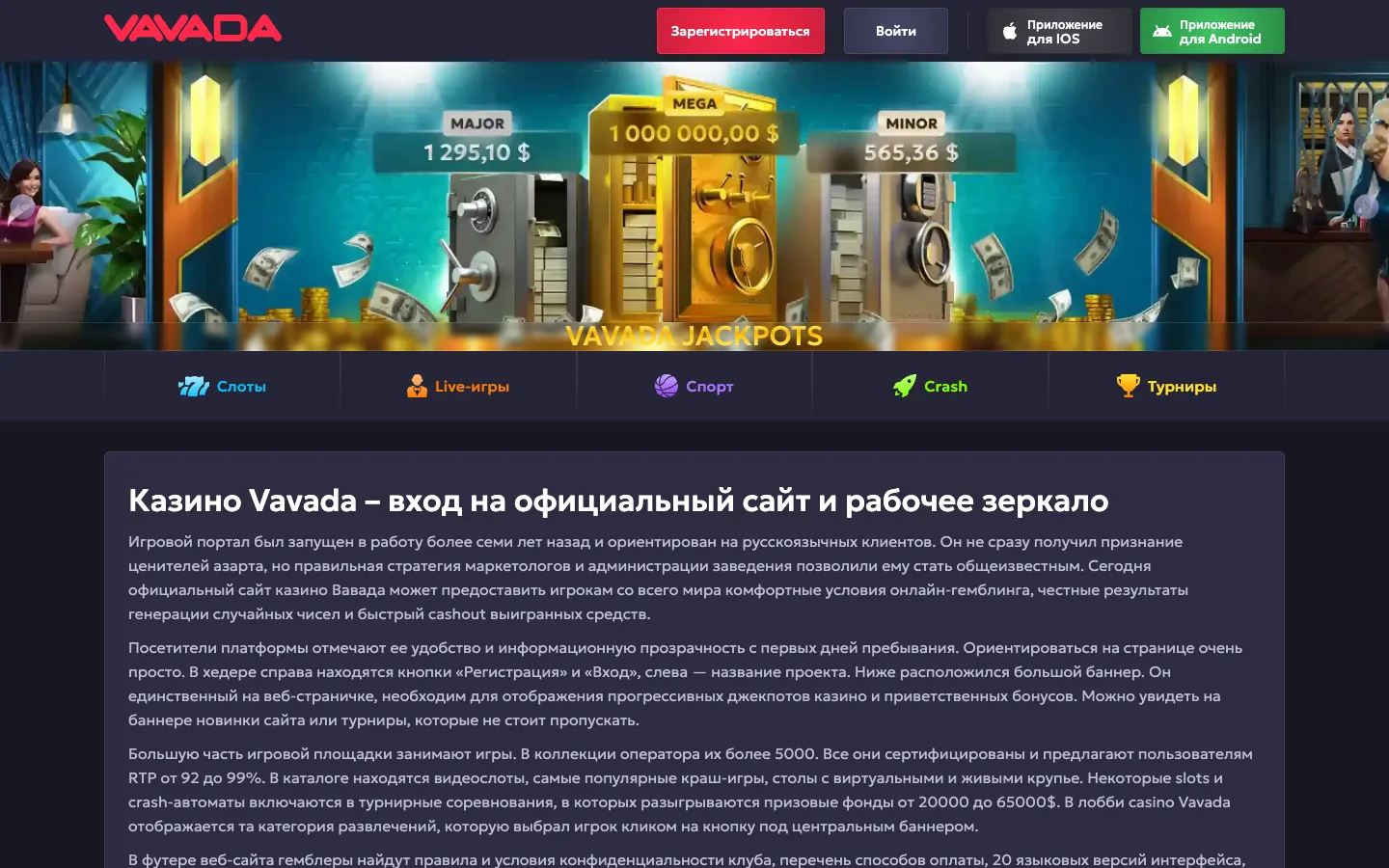 Screenshot of the SayData homepage