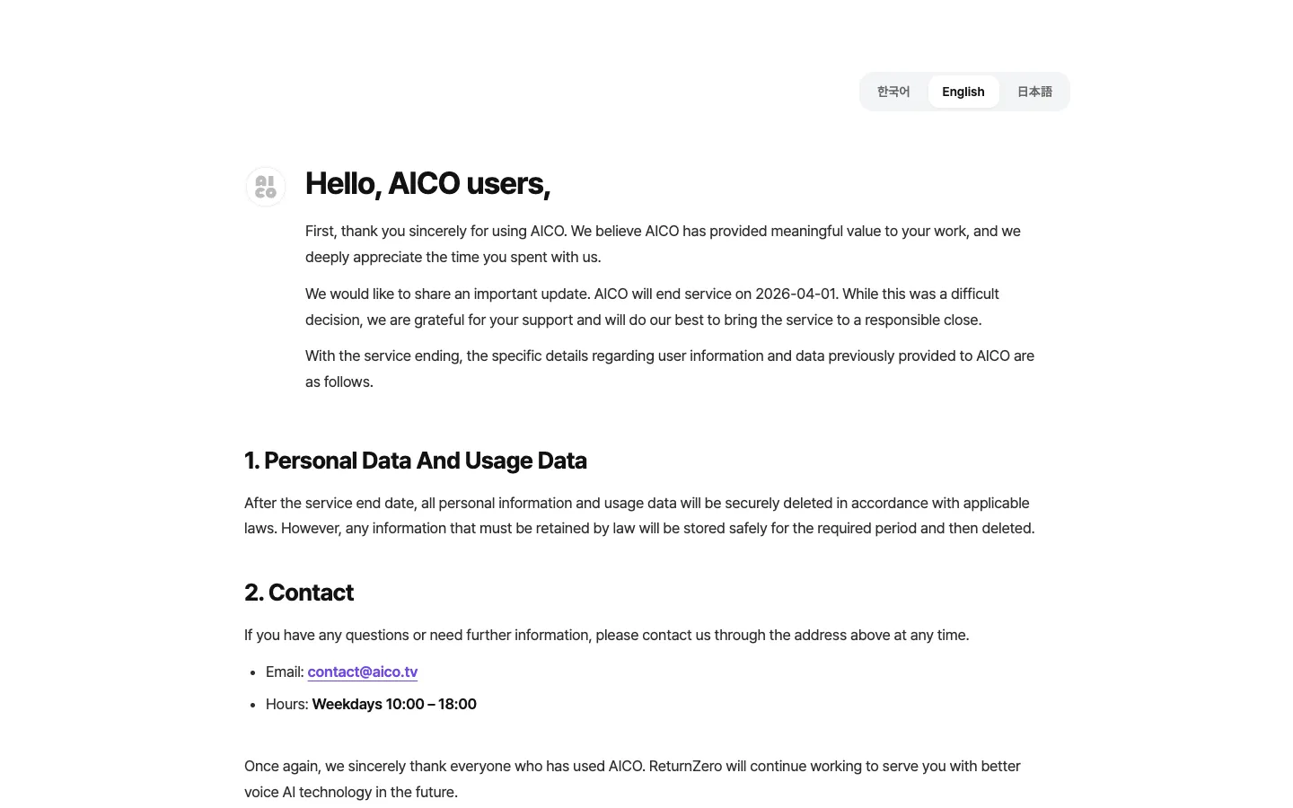 Screenshot of the AICO homepage