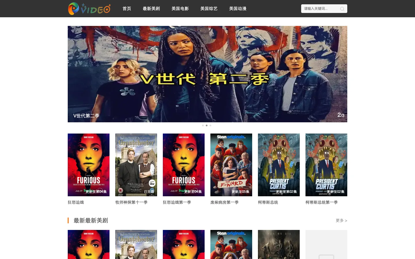 Screenshot of the FindOurView homepage
