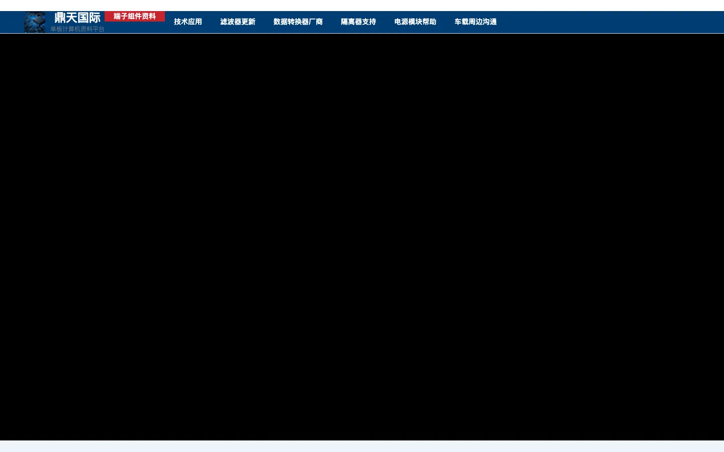 Screenshot of the Lomdi AI homepage