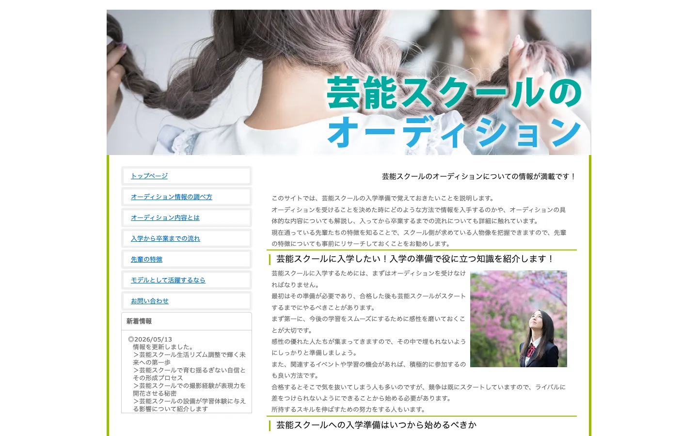 Screenshot of the ChatCody homepage