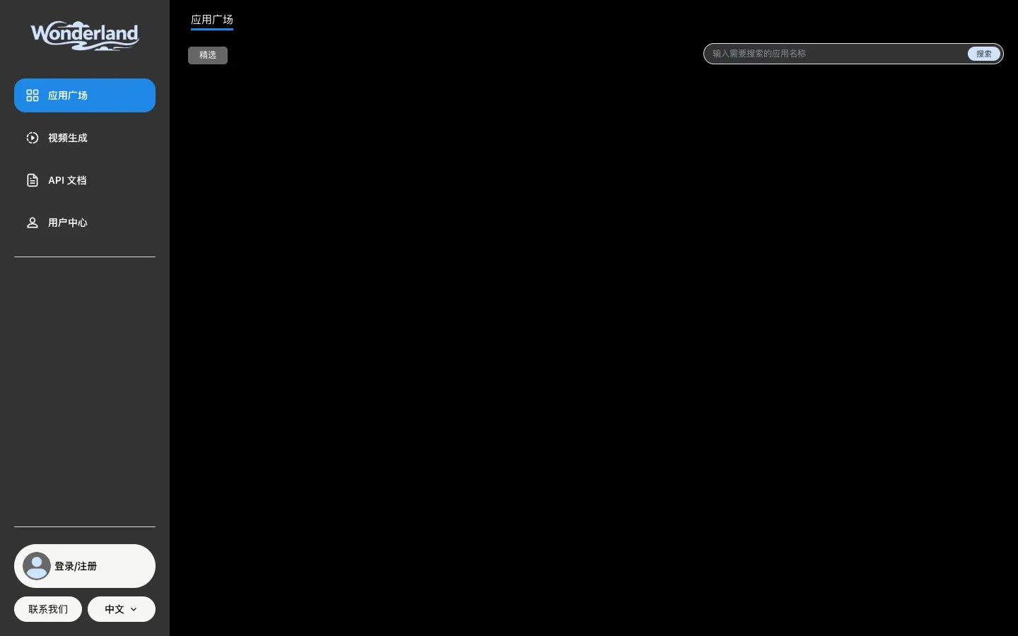 Screenshot of the AiTatto homepage