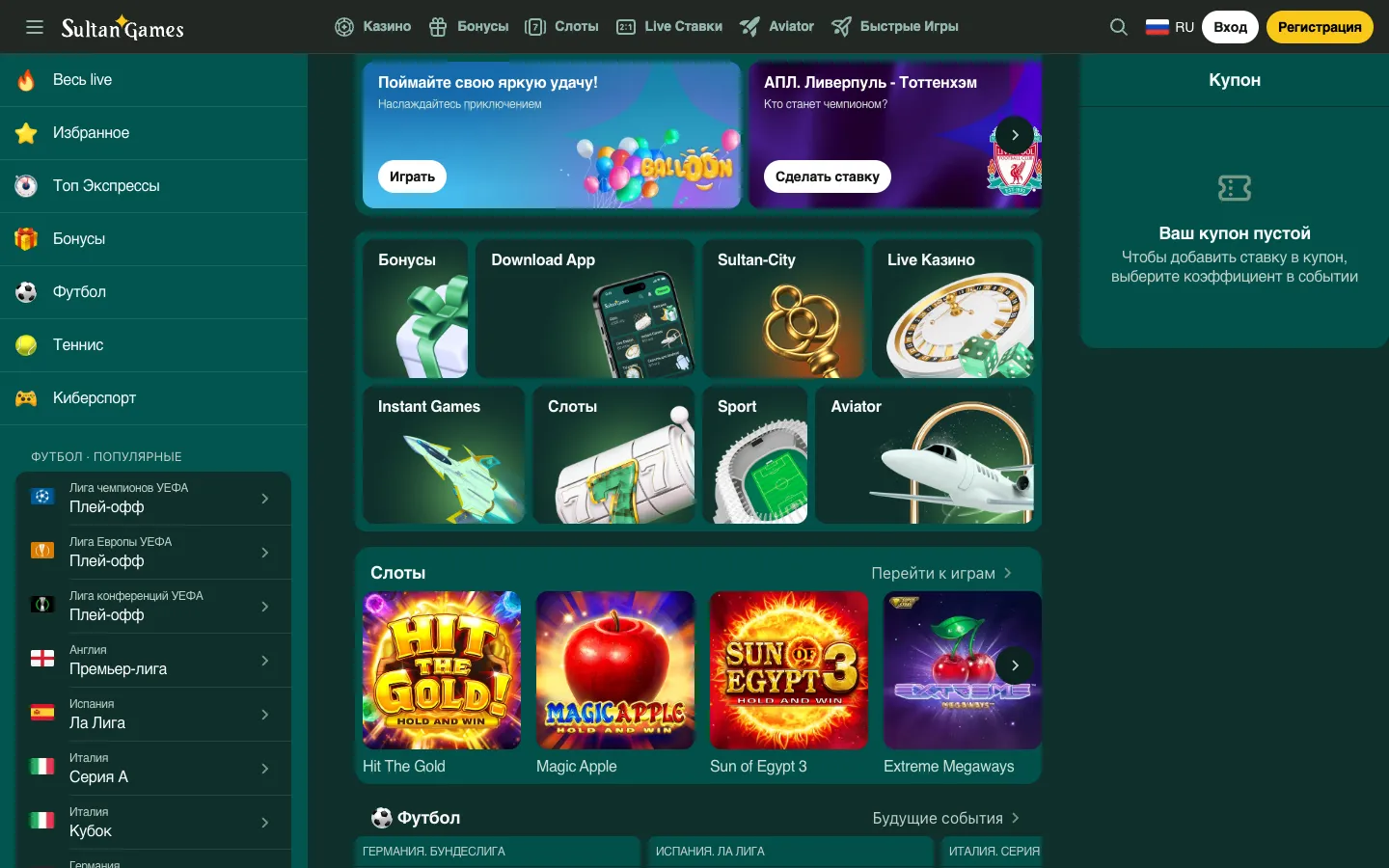 Screenshot of the GptHub.best homepage