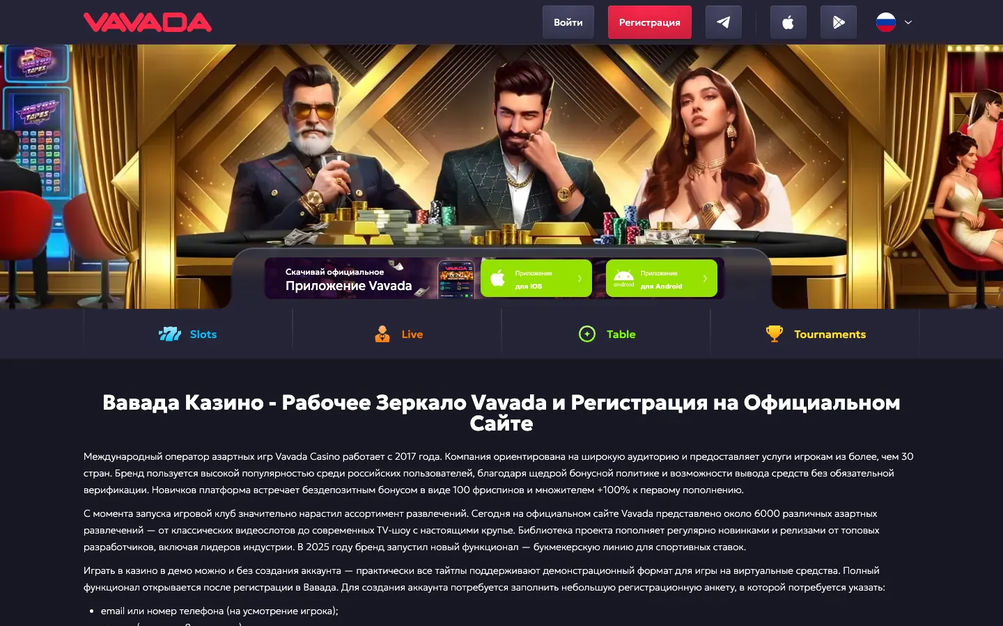 Screenshot of the Do Anything Machine homepage